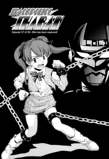 [Ryoumoto Hatsumi] Uchuu Police Shaban | Space Police Shaban (Urayama no Himitsu Kichi) [English] =LWB= cover