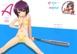 SPEAK LIKE A channel