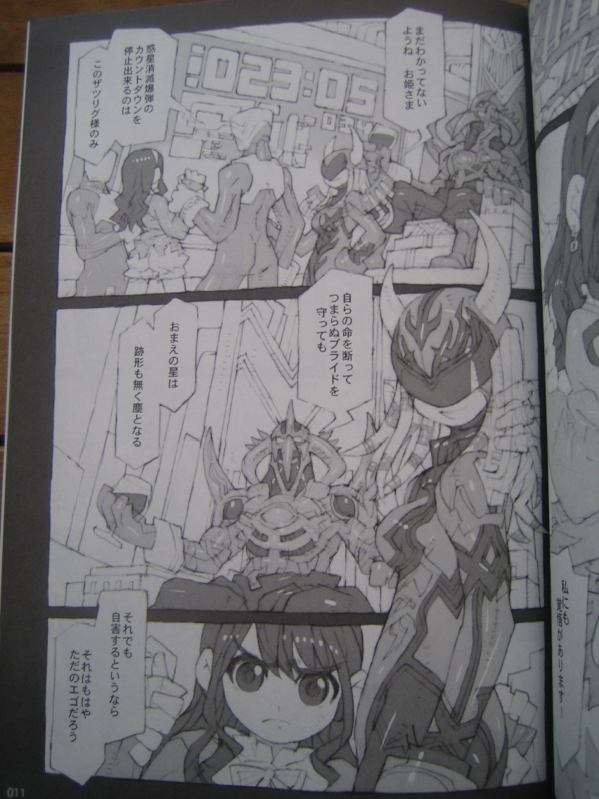 Kaizoku Ojou page 10 full