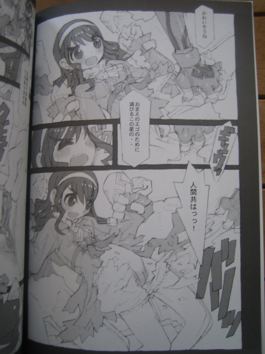 Kaizoku Ojou page 11 full