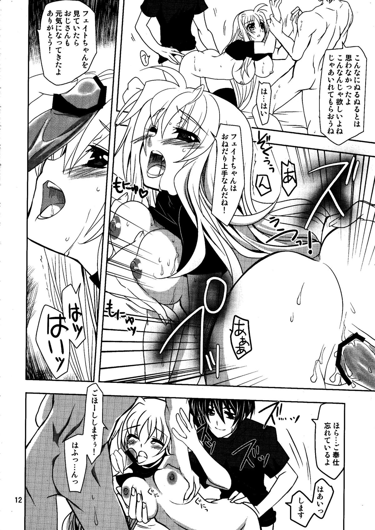 Magical SEED idling page 12 full