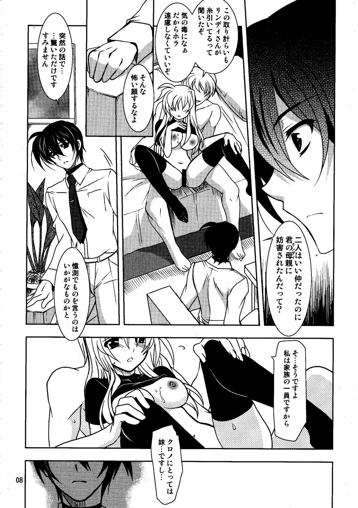 Magical SEED idling page 8 full