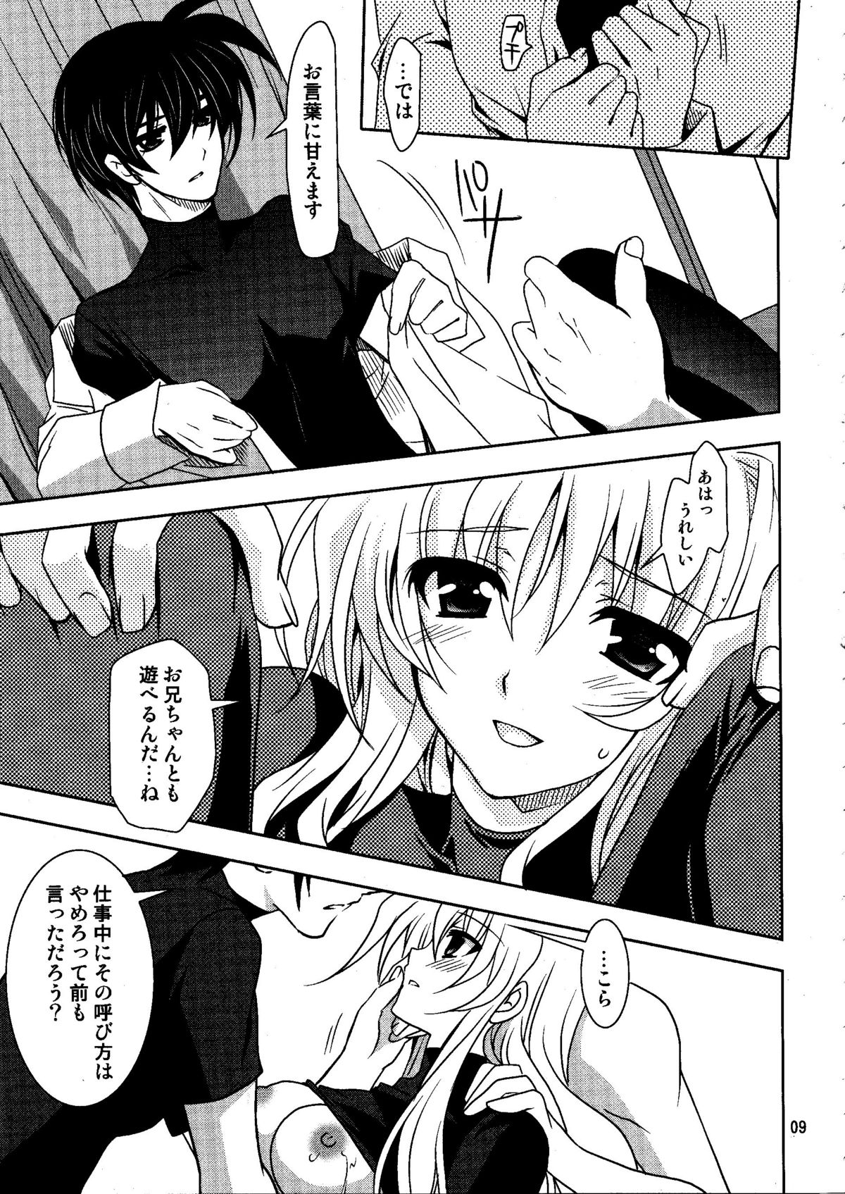 Magical SEED idling page 9 full