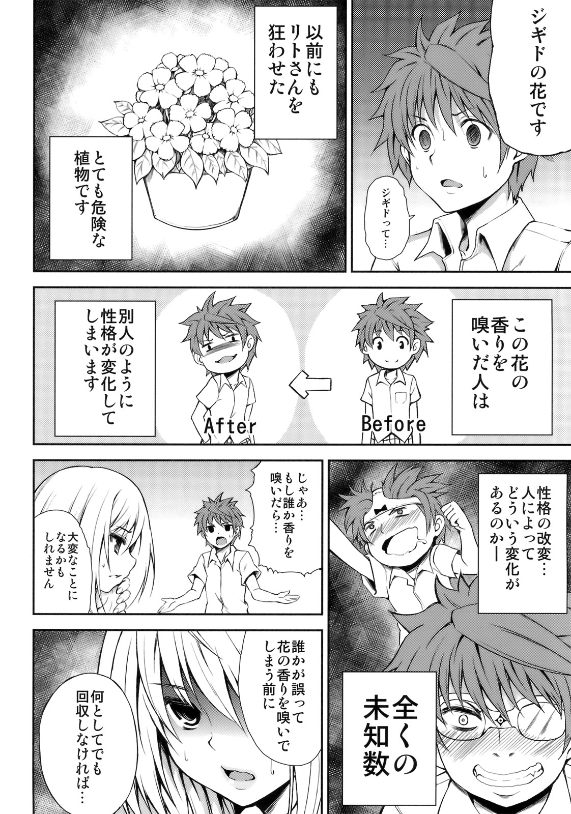 KTOK 3 page 3 full
