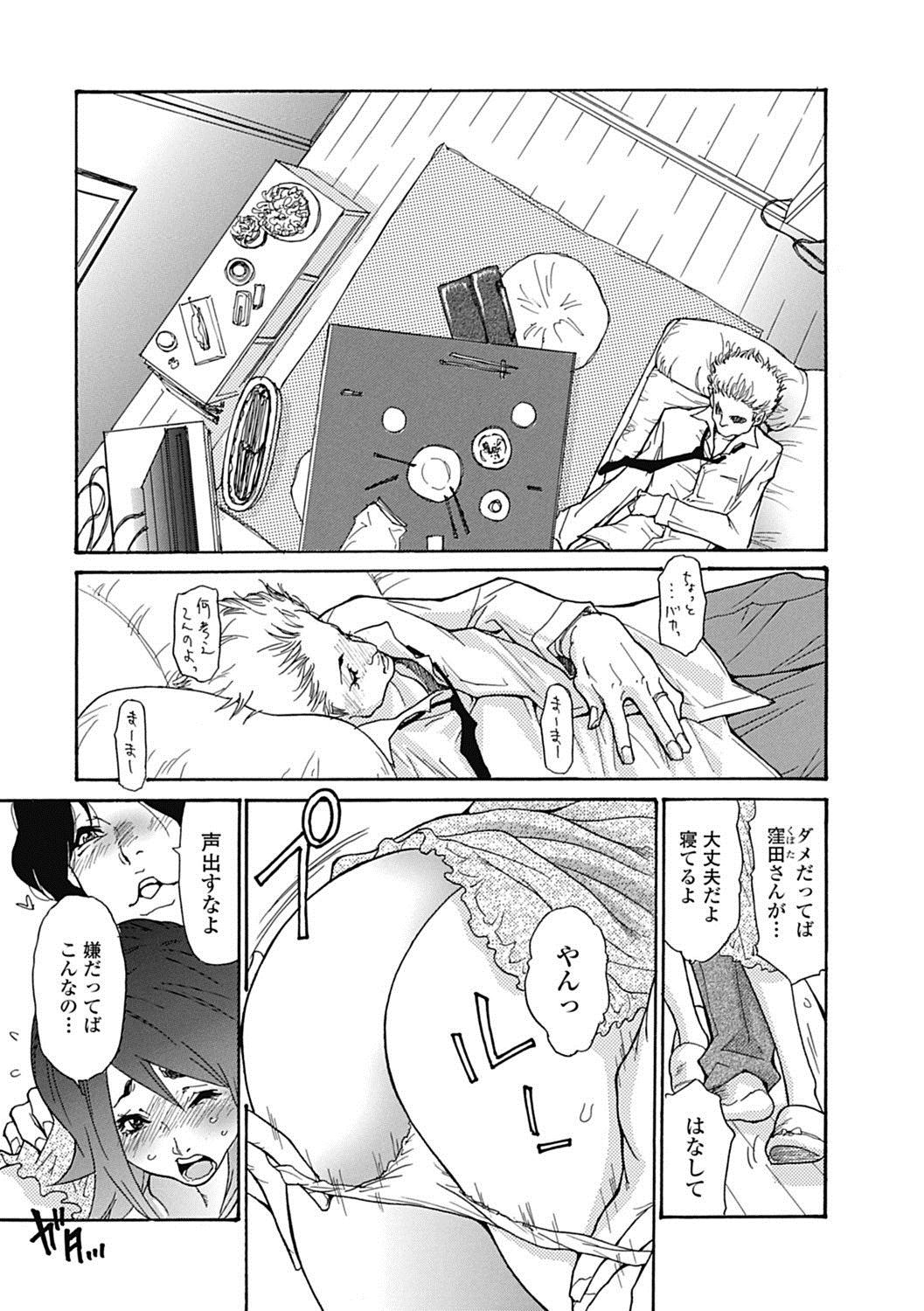 Bishoujo Kakumei KIWAME Road 2012-10 Vol.3 page 11 full