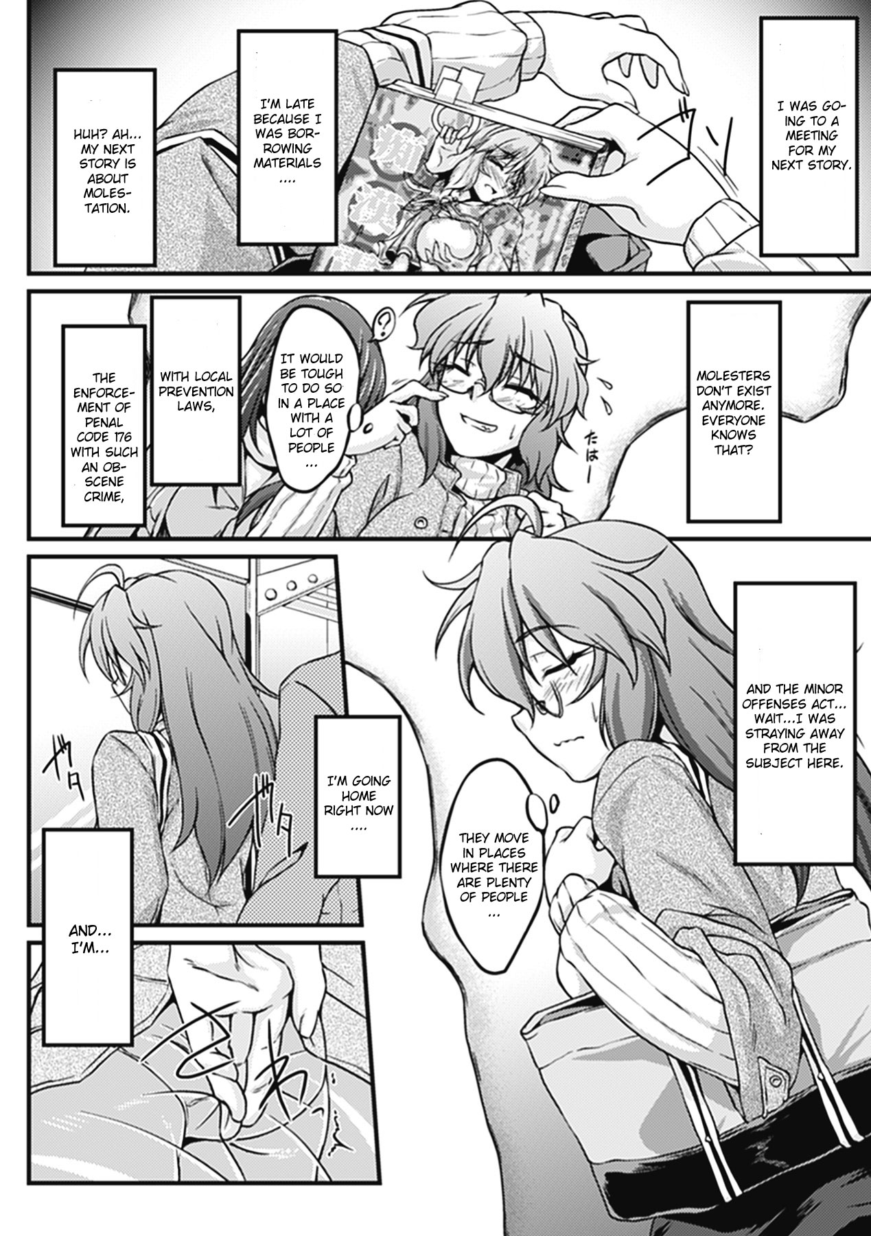 Koukishin ha Neko wo MoXXsu page 2 full