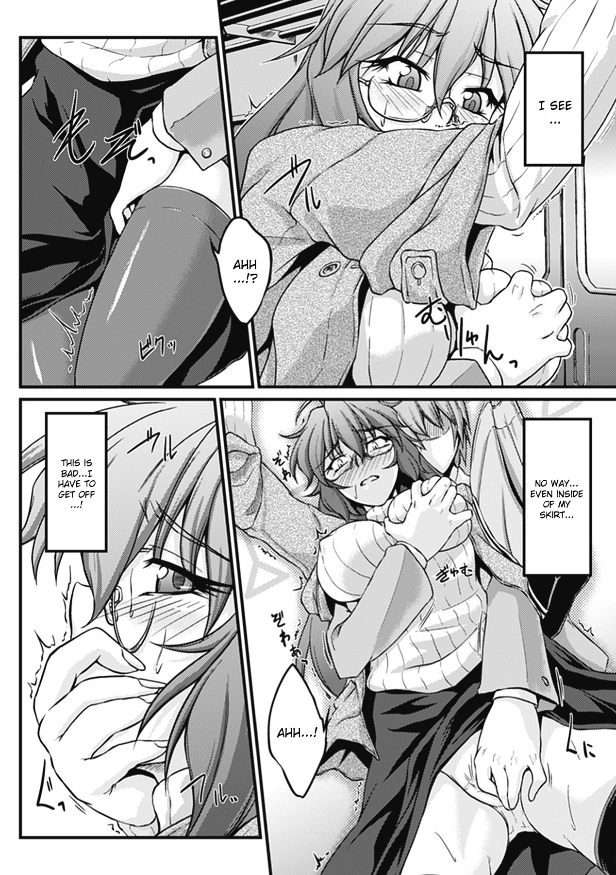 Koukishin ha Neko wo MoXXsu page 4 full