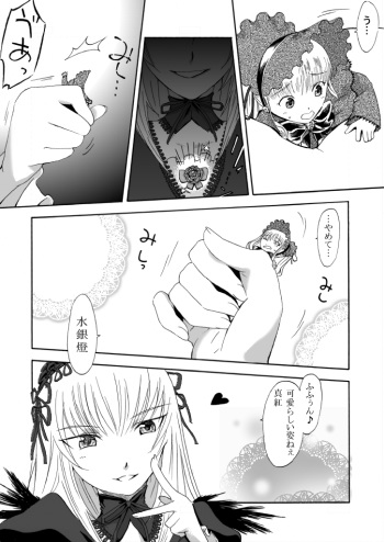 Size Comic Vol.02 RAW cover