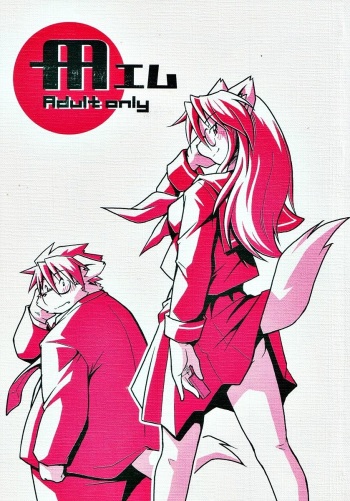 [C79] Takaki Takashi - M cover