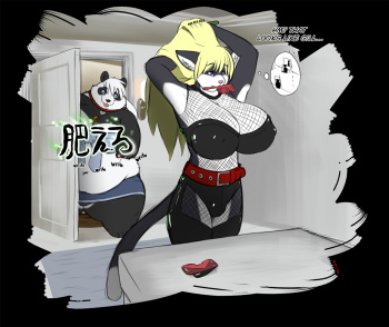 [Gillpanda] A Large Performance cover