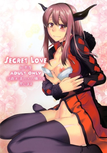 [Kouchaya (Ootsuka Kotora)] Secret Love (Maoyuu Maou Yuusha) [English] {darknight} [Digital] cover