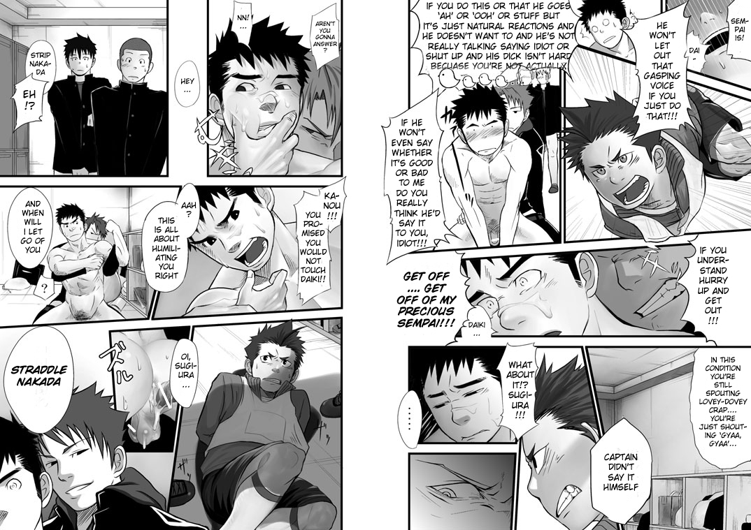 Saishou Kouyakusuu ~Part 2~ page 10 full