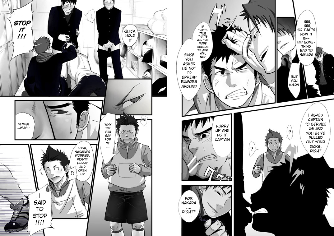 Saishou Kouyakusuu ~Part 2~ page 3 full