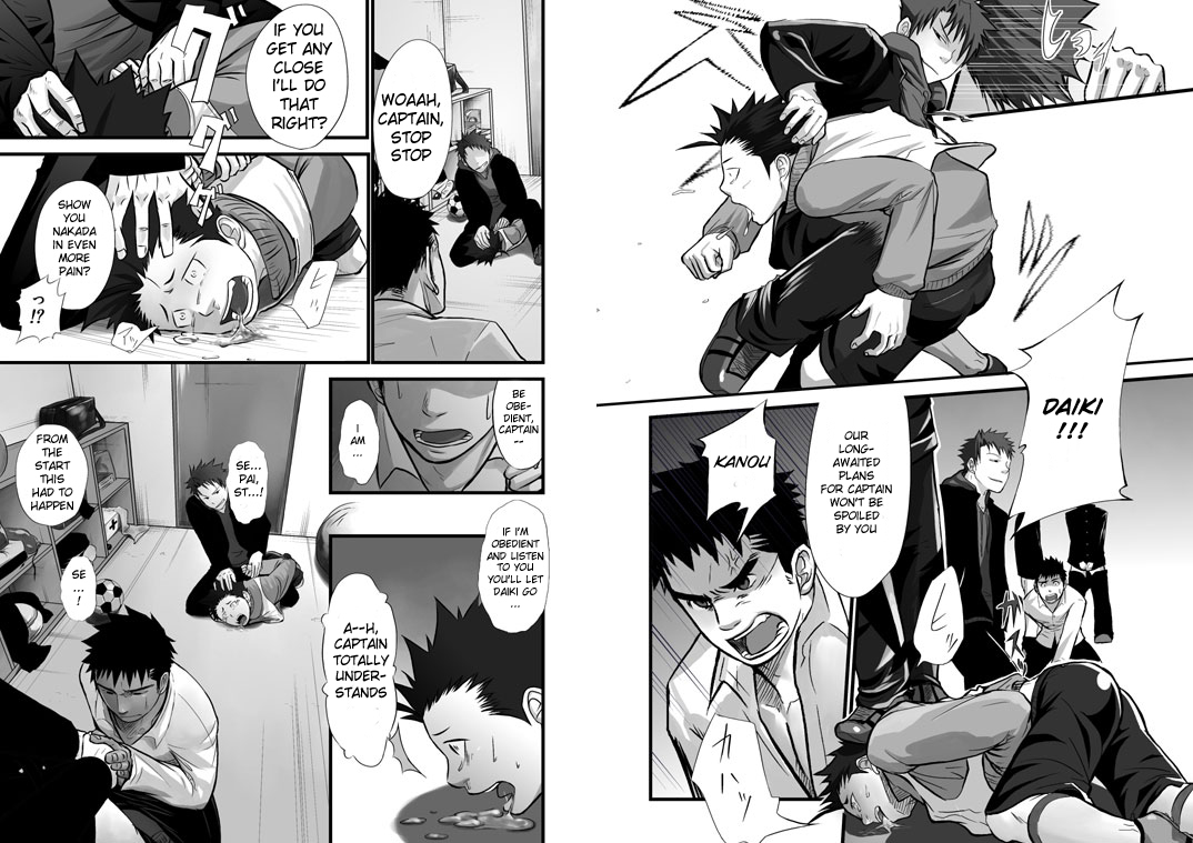 Saishou Kouyakusuu ~Part 2~ page 4 full