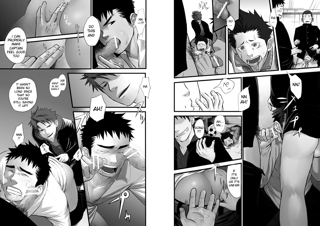 Saishou Kouyakusuu ~Part 2~ page 5 full