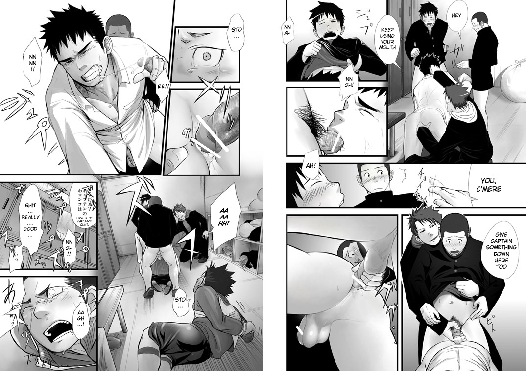 Saishou Kouyakusuu ~Part 2~ page 6 full