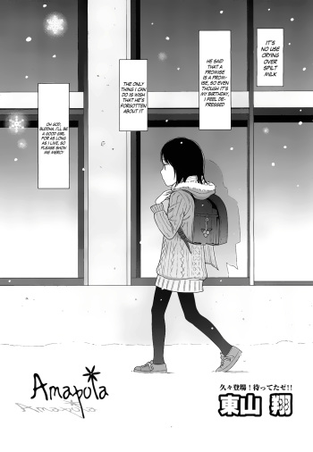 [Higashiyama Show] Amapola (COMIC LO 2011-02) [English] =TV= cover