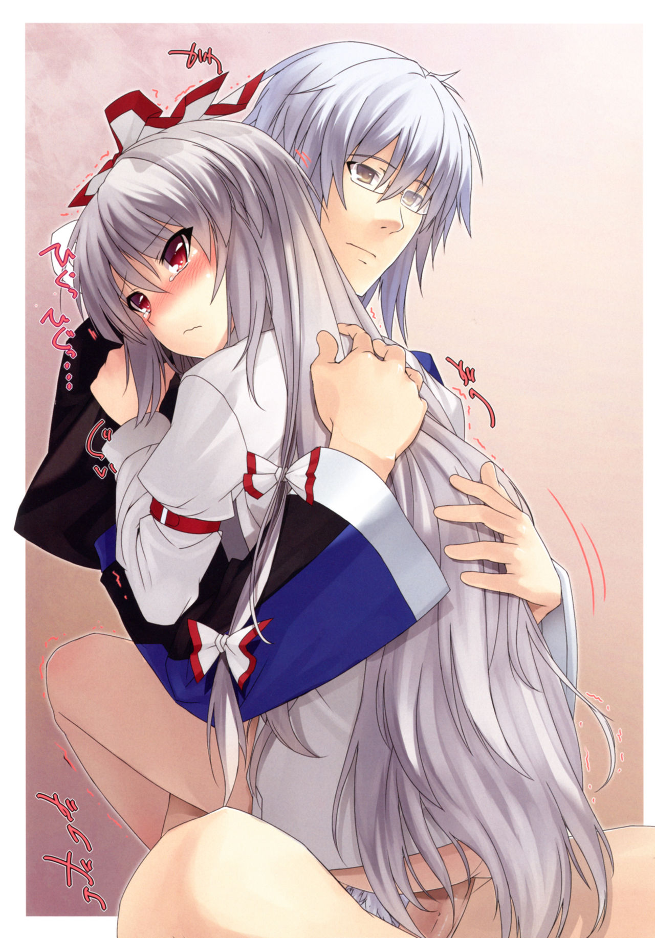 Touhou Yourendan 2 page 11 full