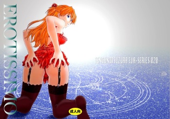 [TENGU NO TSUZURA (Kuro Tengu)] EROTISSIMO (Neon Genesis Evangelion) [Digital] cover
