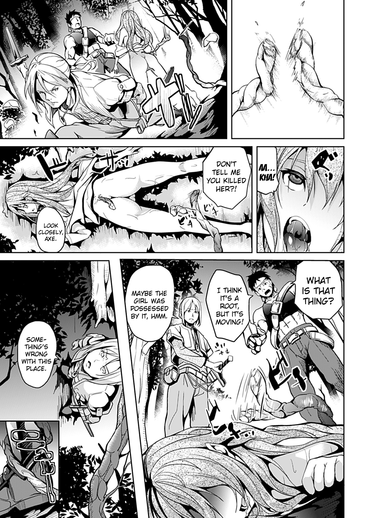 Mori no Naka | In The Forest page 5 full