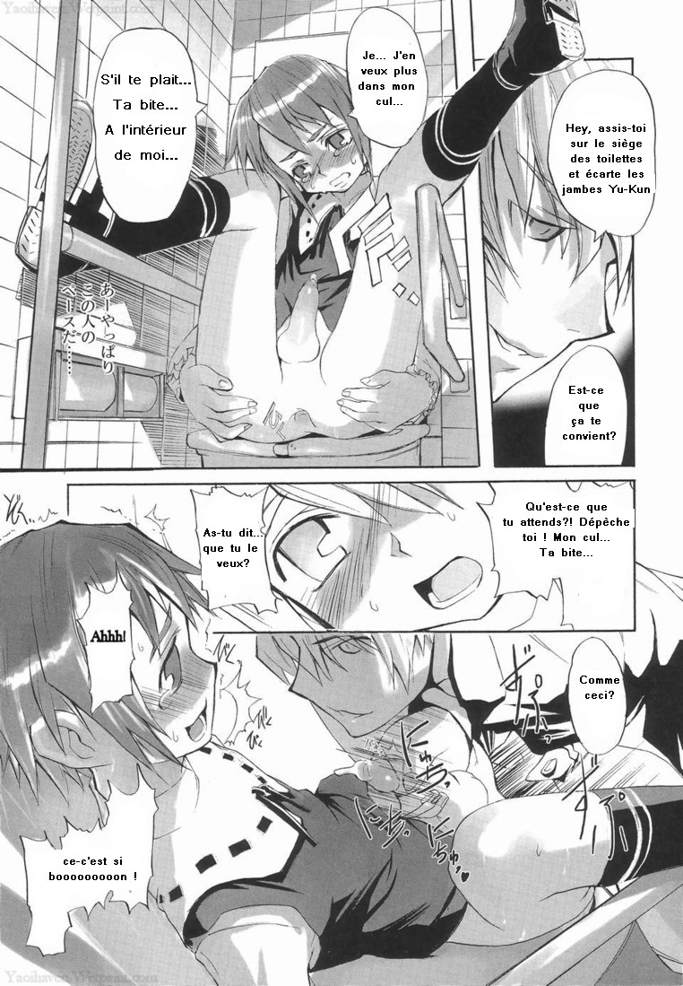 Sou | Trains are Dangerous page 7 full