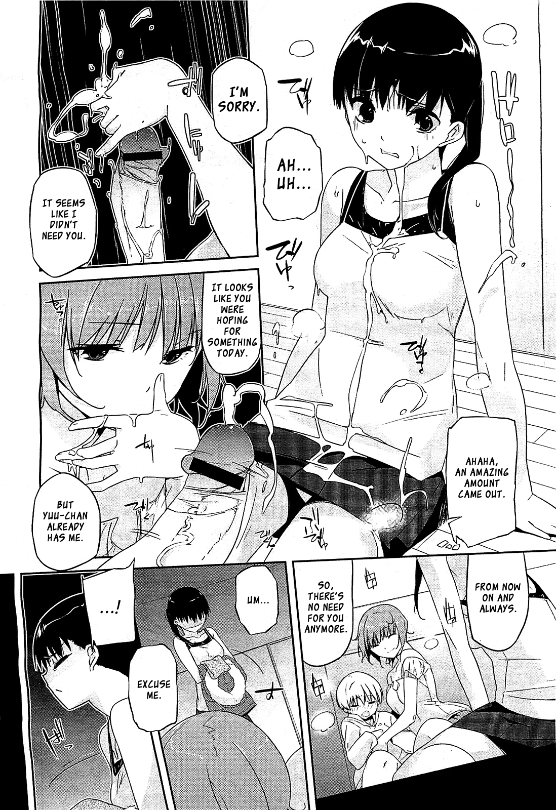 Futari no Hitori page 10 full