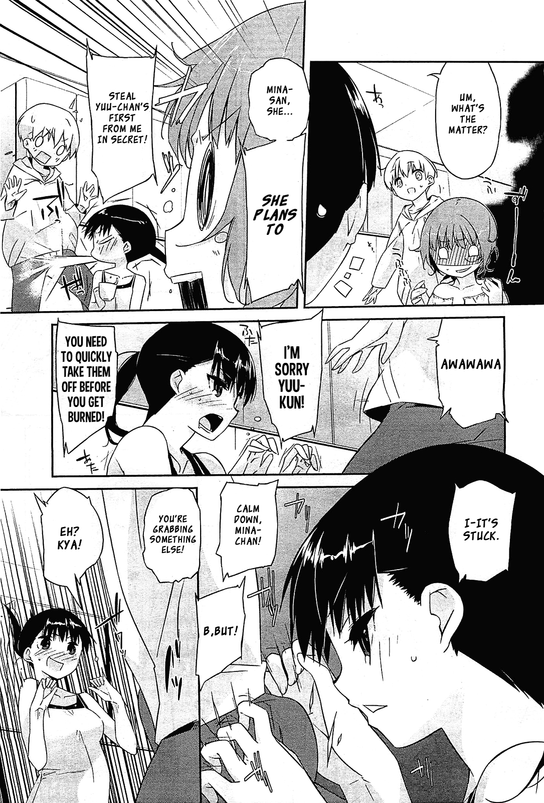 Futari no Hitori page 7 full