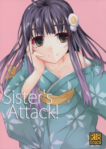 (COMIC1☆6) [Kisama Soredemo Ningenka!! (Tano)] Sister's Attack! (Bakemonogatari) cover