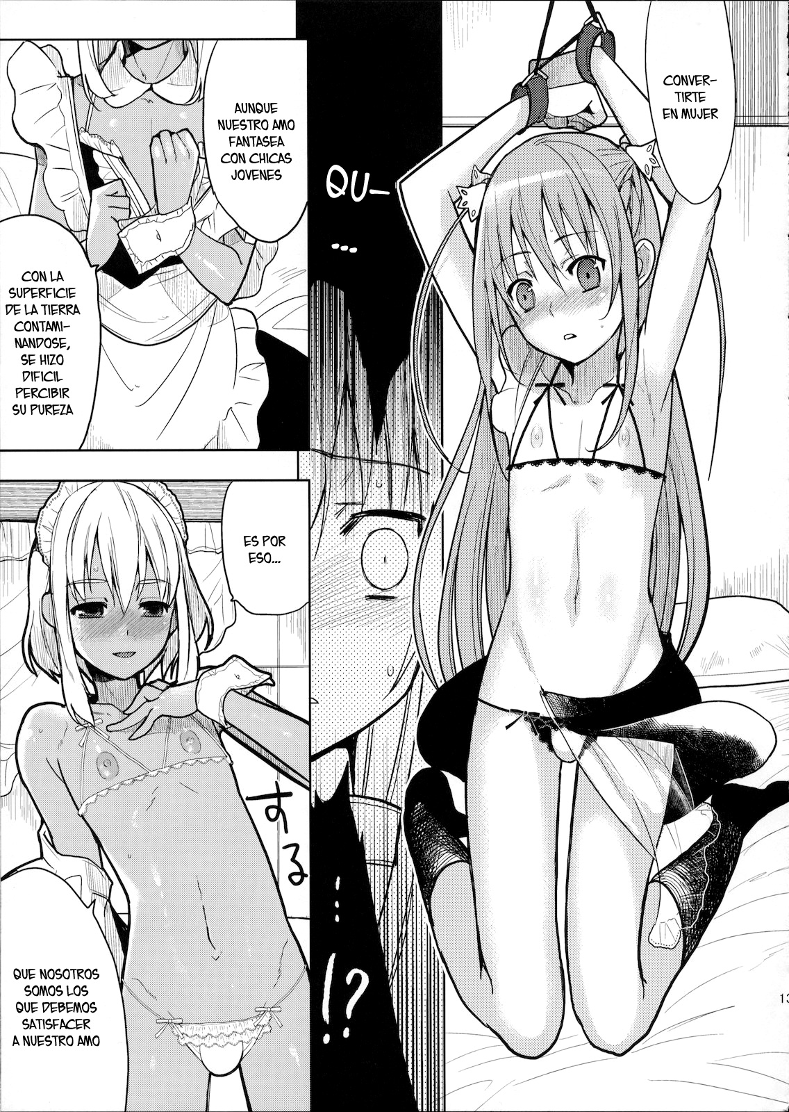 EIEN 01 page 12 full