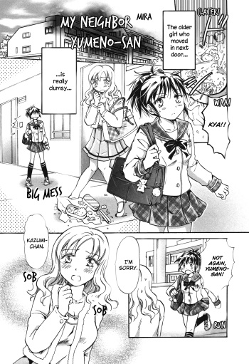 [Mira] Tonari no Yumeno-san | My Neighbor Yumeno-san (Shiro Yuri Girls Love Paradise) [English] [Yuri Project] cover