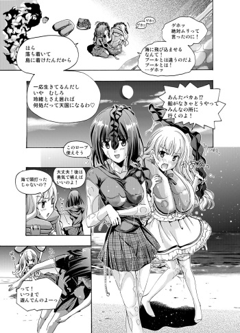 (同人誌) [No Such Agency] Xenocross Vol.2 cover
