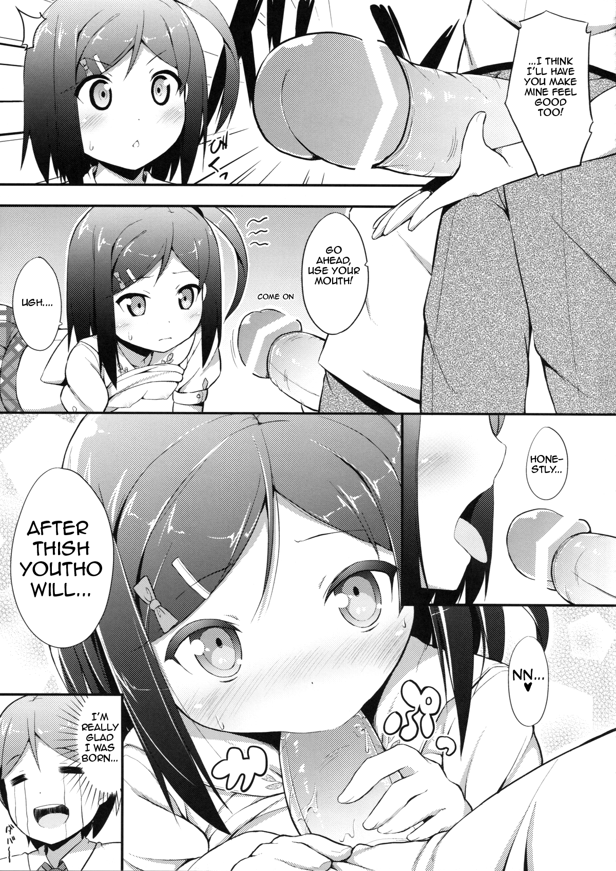 Hentai Ouji ni Manabu ××× no Kyoukun page 11 full