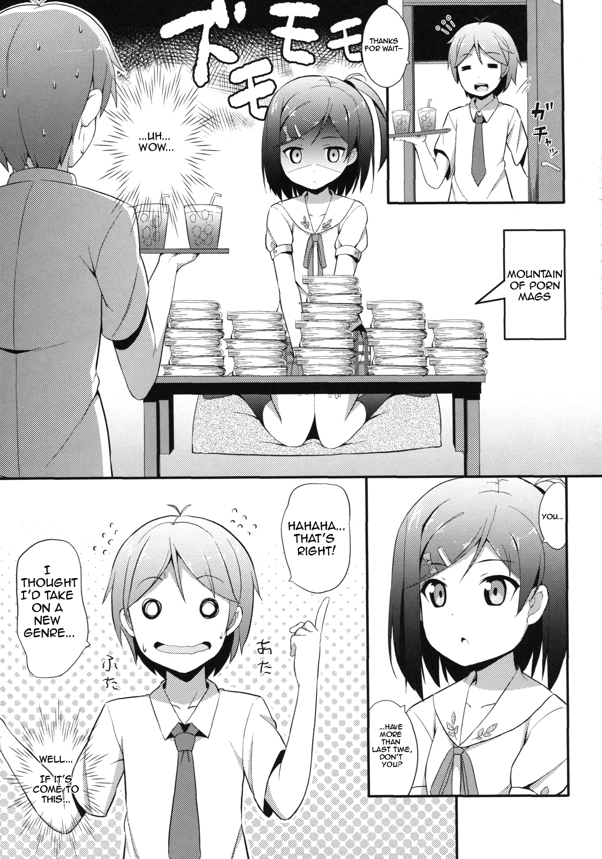 Hentai Ouji ni Manabu ××× no Kyoukun page 5 full