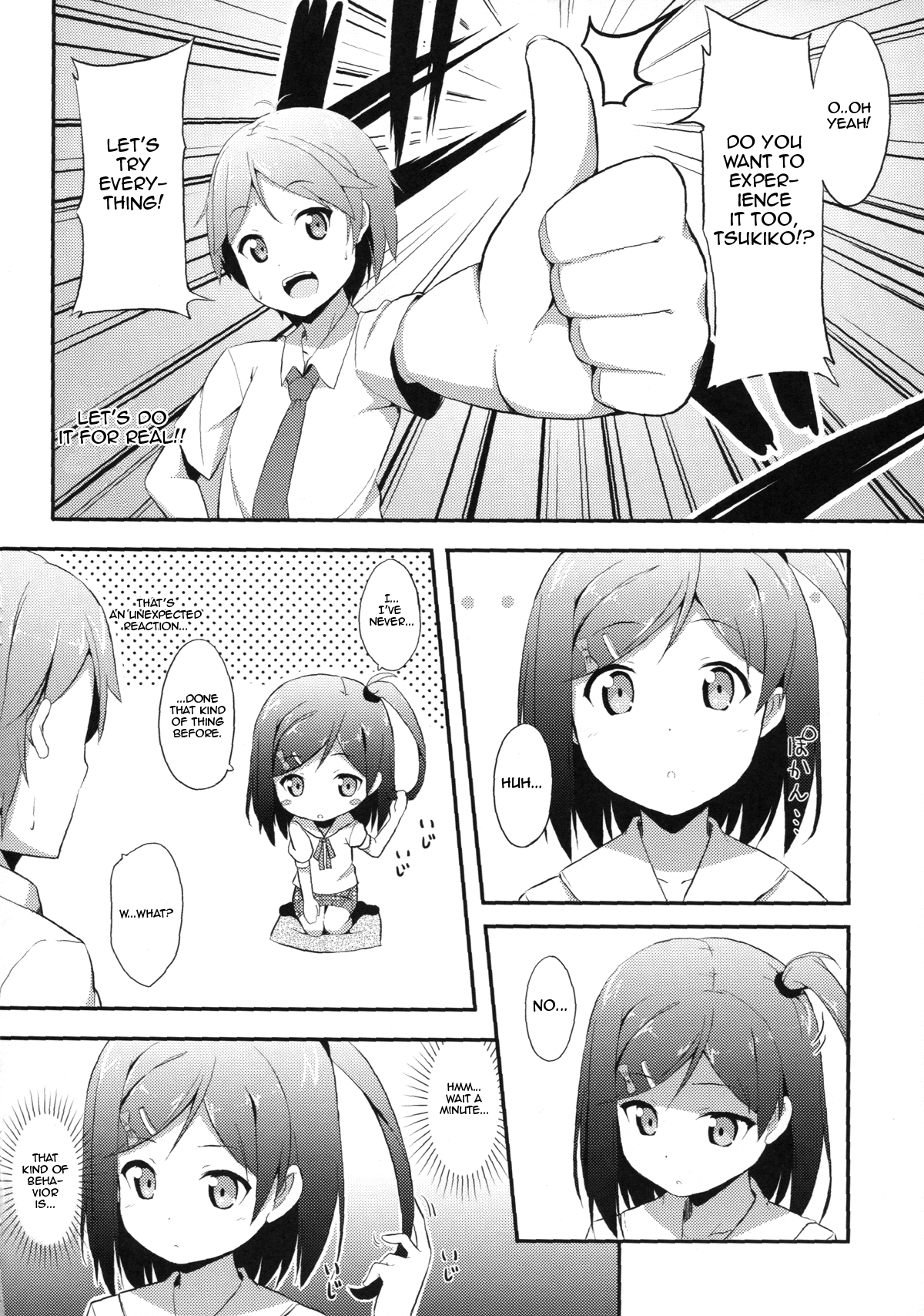 Hentai Ouji ni Manabu ××× no Kyoukun page 6 full