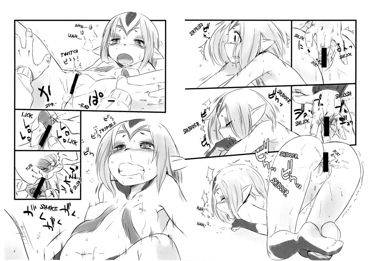 How do you like wednesday page 3 full