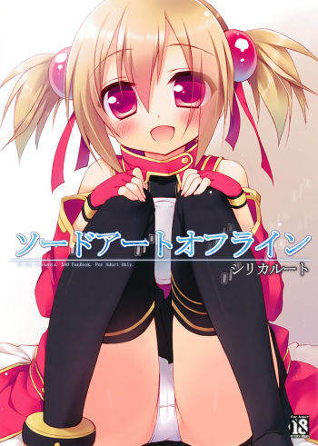 (C82) [23.4do (Ichiri)] Sword Art Offline -Silica Route- (Sword Art Online) cover
