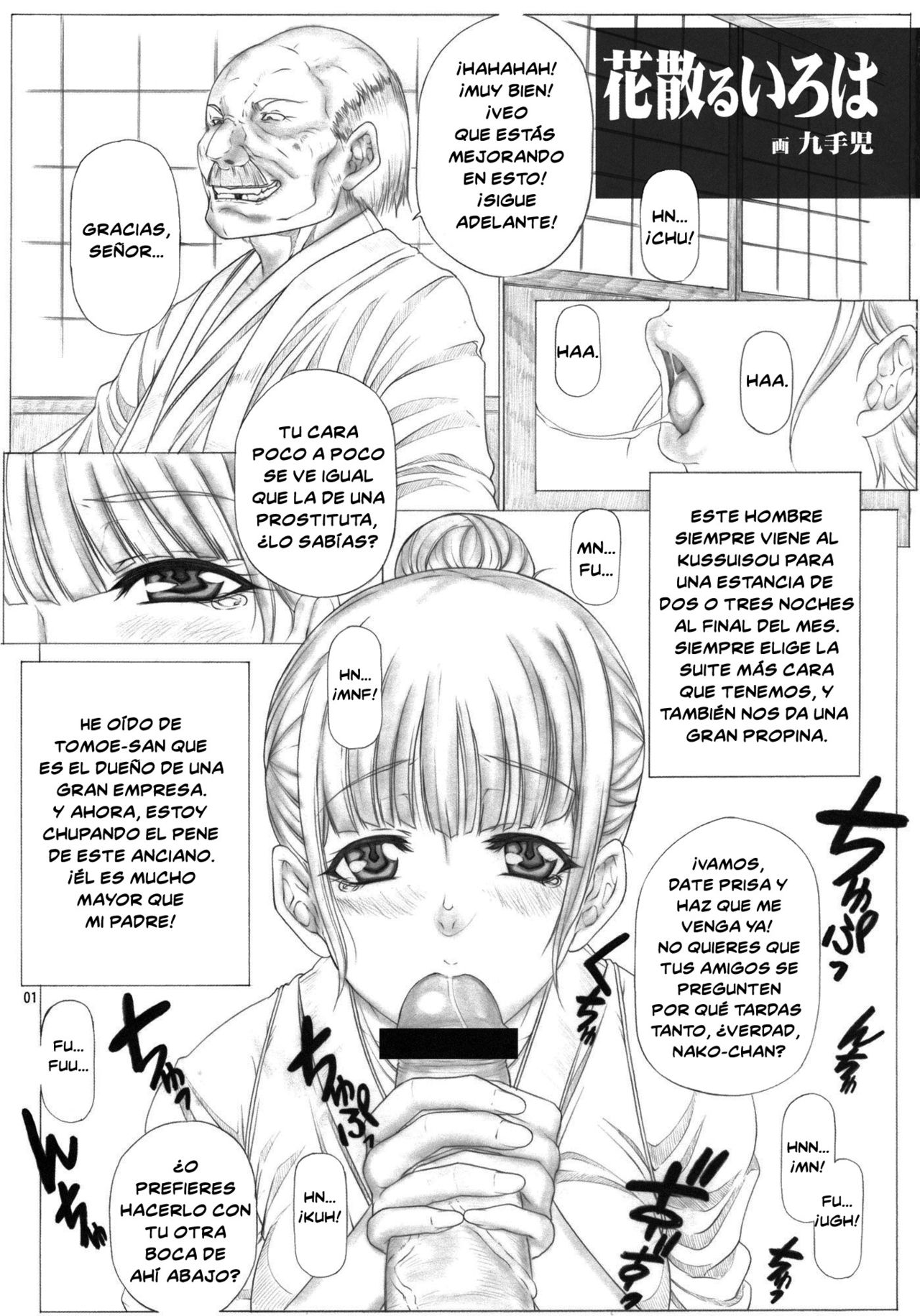 Angel's stroke 55 Hanachiru Iroha page 2 full