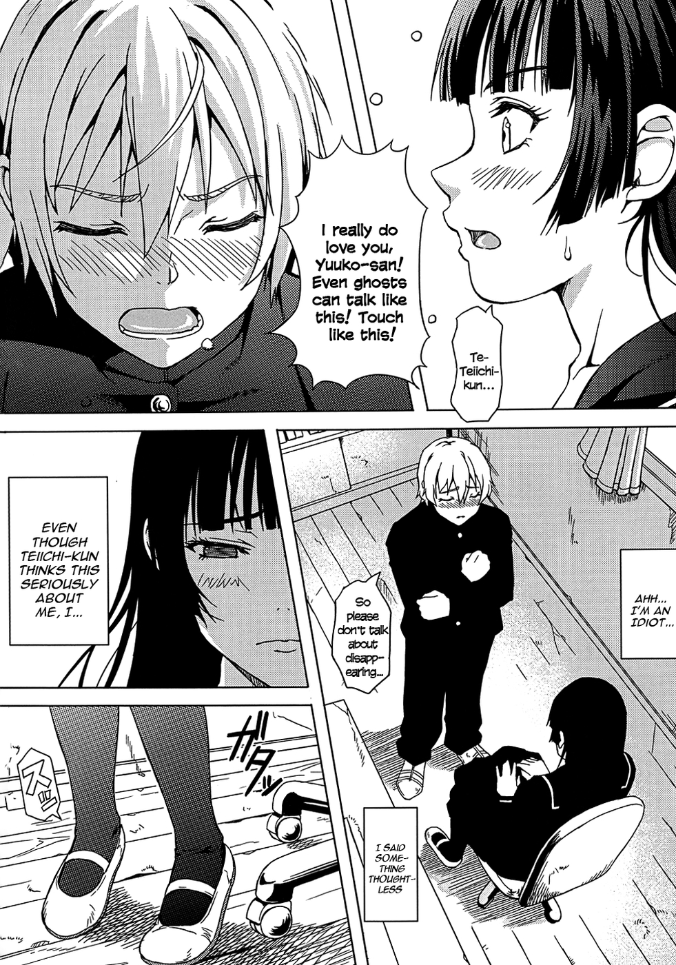 Koi suru Otome Yuuko san   =TV+L4K= page 7 full