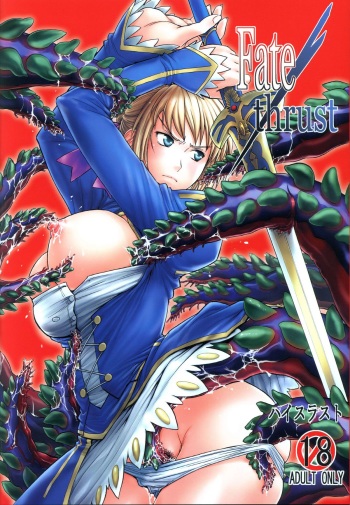 (C81) [High Thrust (Inomaru)] Fate/thrust (Fate/Zero) cover