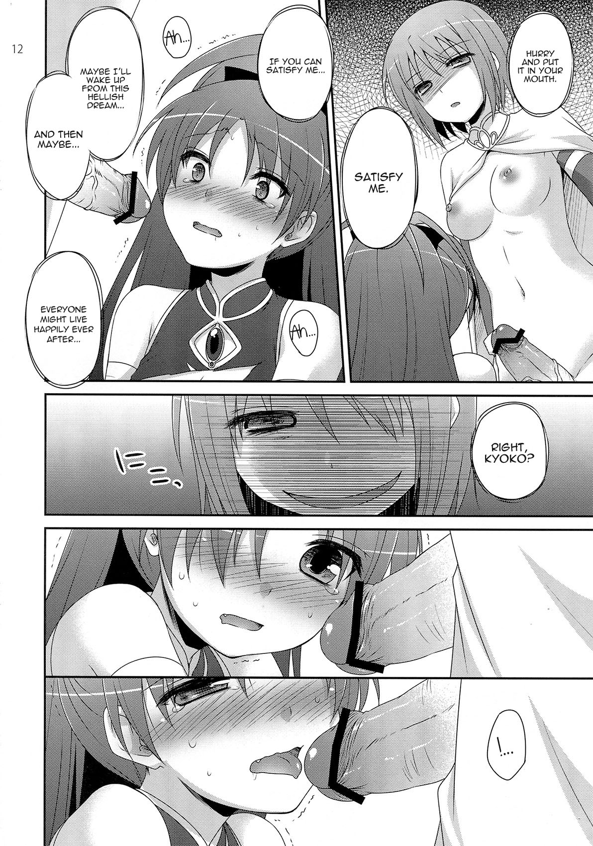 Calendula page 11 full