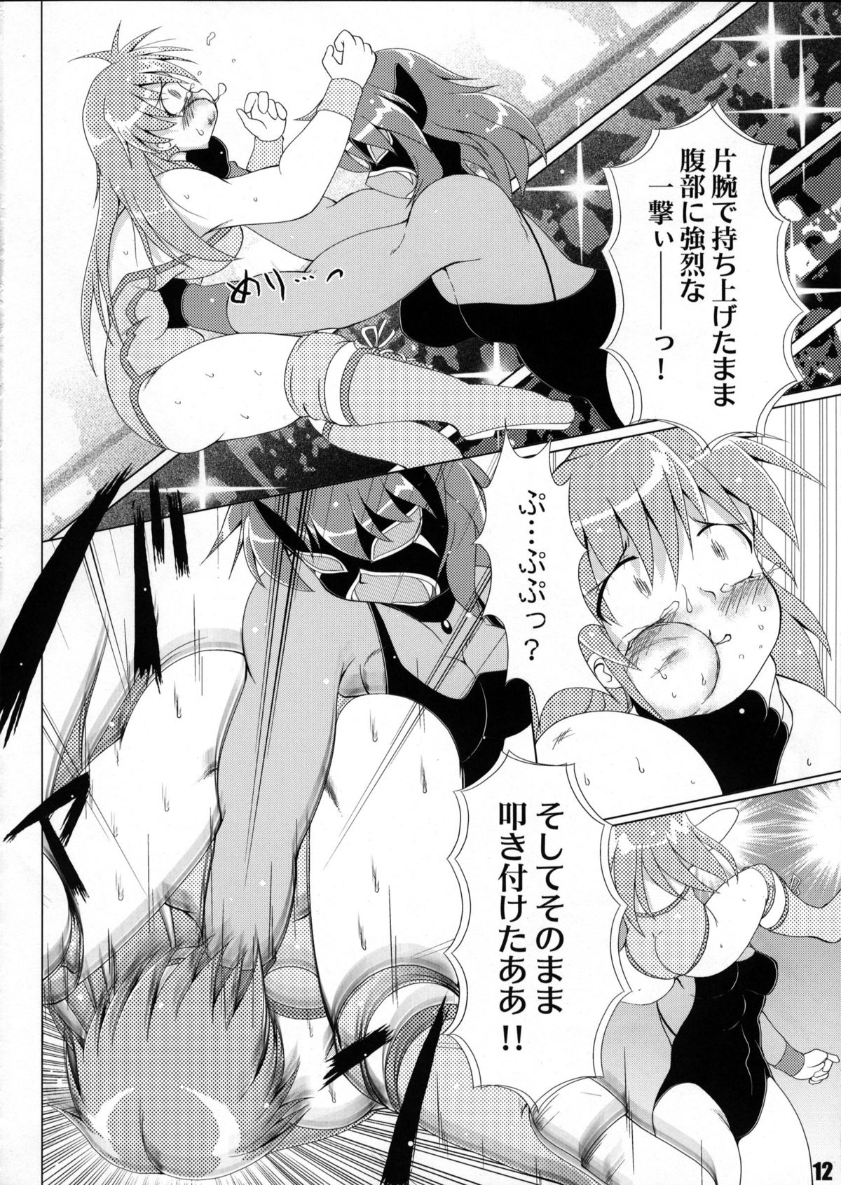 FALLIN' ANGELS4 page 11 full