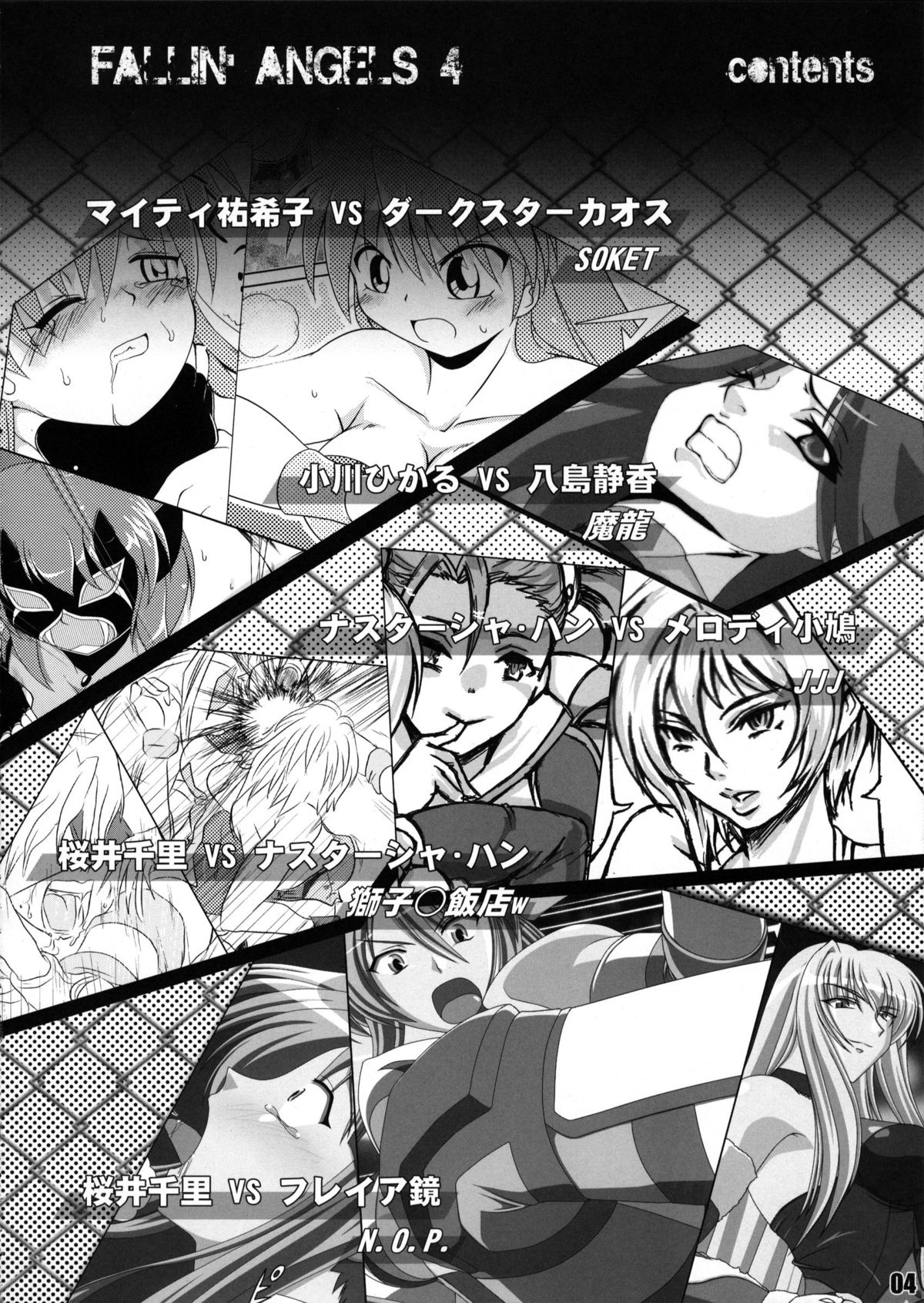 FALLIN' ANGELS4 page 3 full