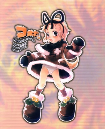 (C63) [RiceCandy (Hatomugi Munmun)] Komebon cover
