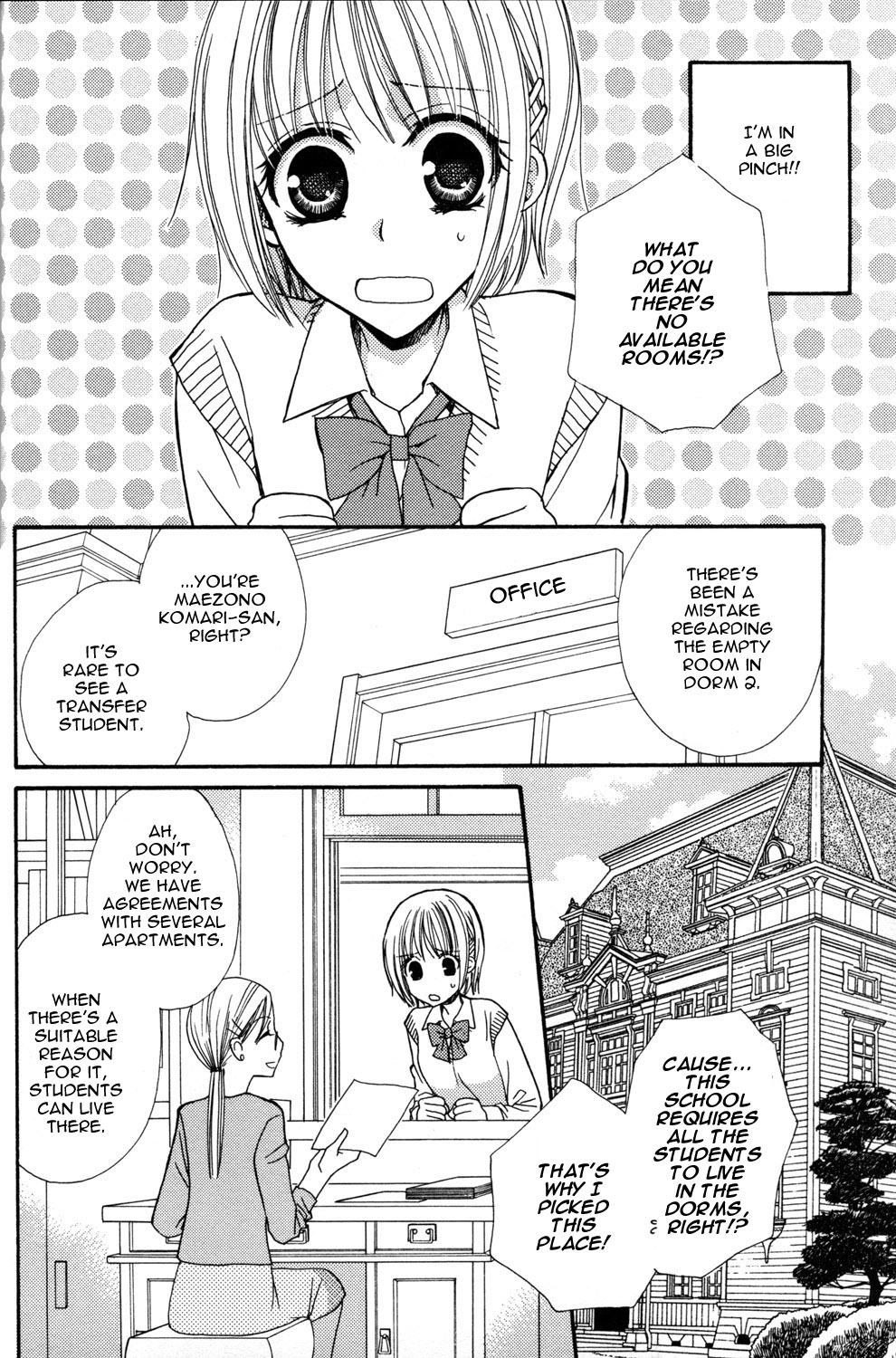 Gokujou Drops 1 page 7 full