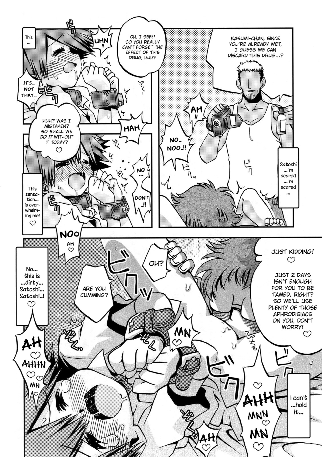 Kyoumi Shinshin Iki Youyou | How to Take Care of A Tomboy Mermaid 2 page 9 full