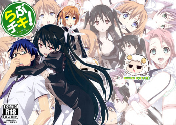 (C81) [Yowatari Koujou (Jet Yowatari)] Love Chiki! (Mayo Chiki!) cover