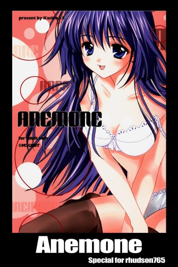 (C64) [M2UNIT (Kashino Showta)] Anemone (Kanon) [English] cover
