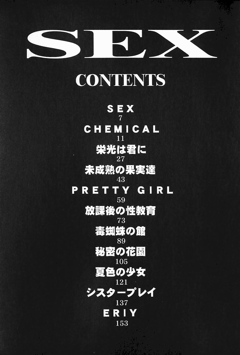 SEX page 10 full