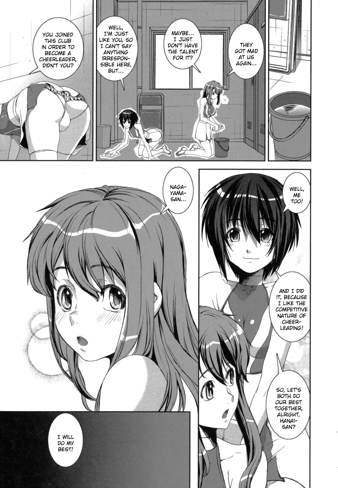 Kongou Cheer-bu! page 8 full