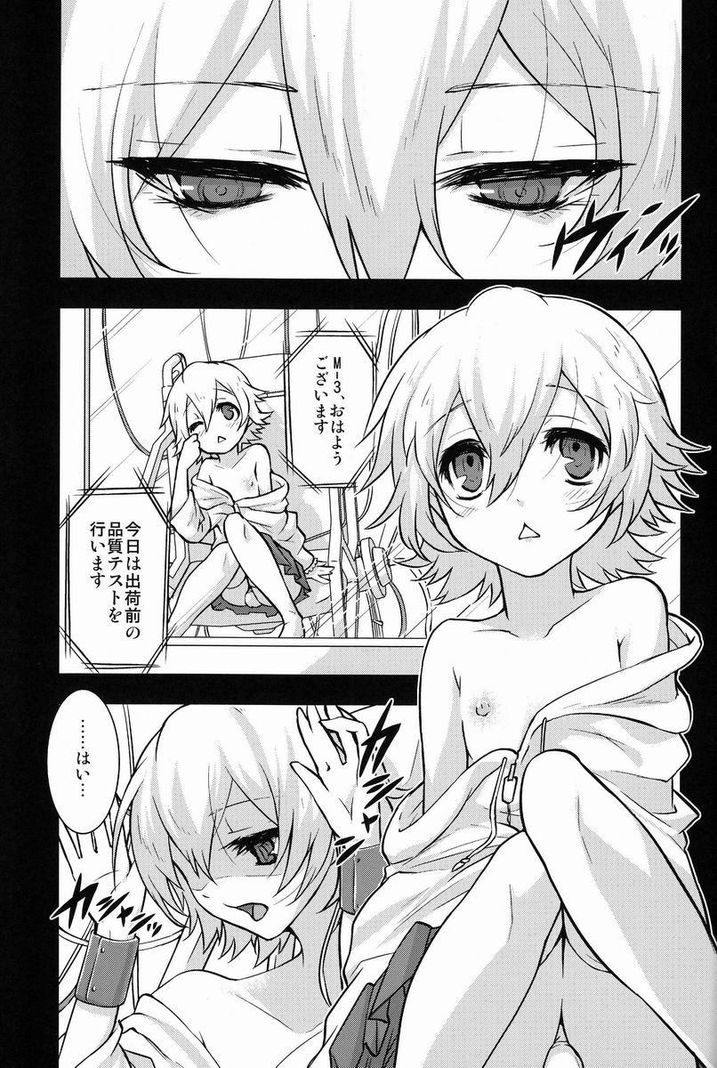 Josou Android wa Denkihitsuji no Yume o Miruka page 4 full